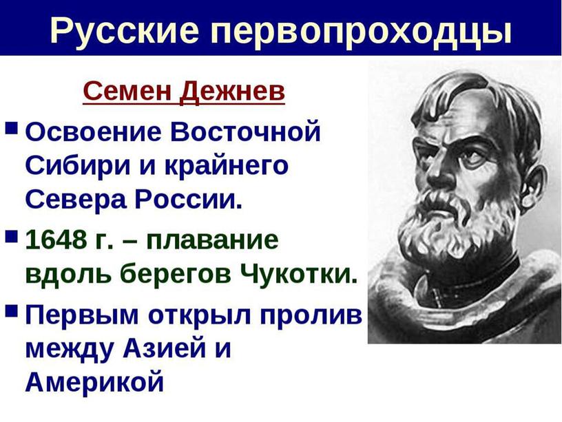 Презентация к уроку географии Тема Моя страна на карте мира