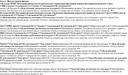 Обложка для материала Лабораторная работа "Опытная проверка закона Гей-Люссака"