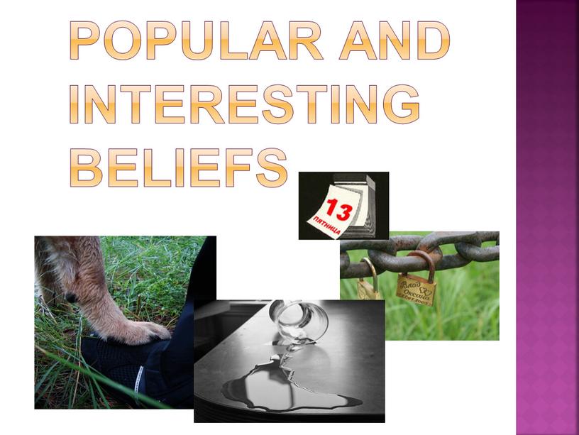 The most popular and interesting beliefs