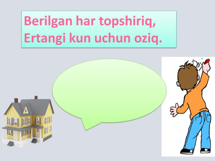 Berilgan har topshiriq, Ertangi kun uchun oziq