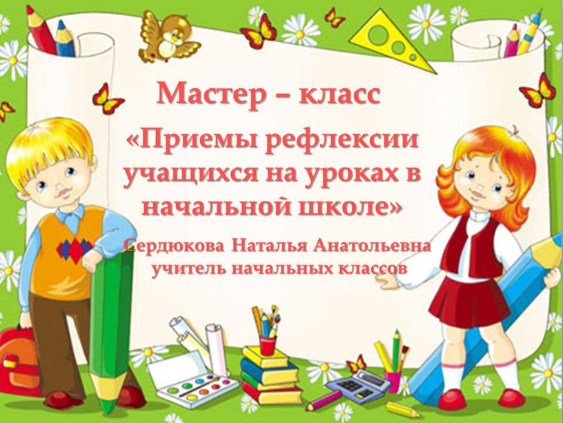 Тем по развитию речи. Консультация Мнемотехника для дошкольников. Книги по мнемотехнике для дошкольников. Мнемотехника в развитии речи детей дошкольного возраста. Мнемотехника для развития речи в детском саду.