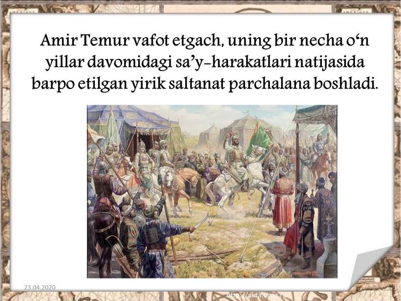 Amir Temur vafot etgach, uning bir necha o‘n yillar davomidagi sa’y-harakatlari natijasida barpo etilgan yirik saltanat parchalana boshladi