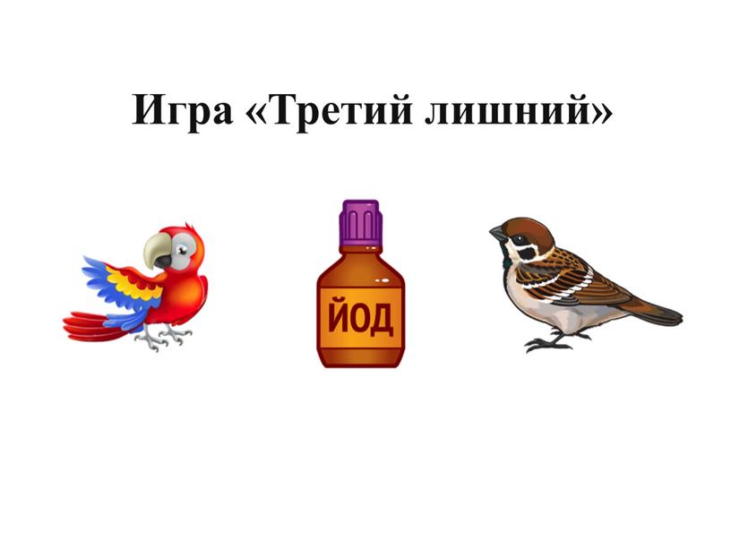 Буква Йй.