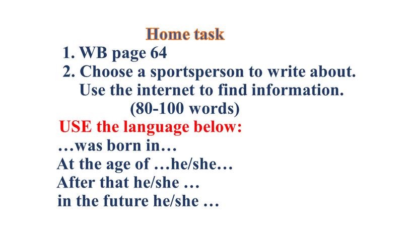 Home task 1. WB page 64 2