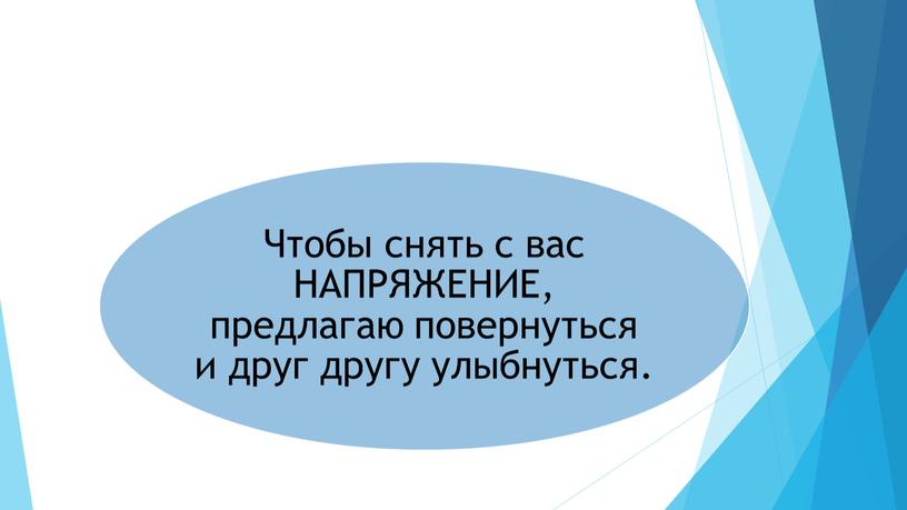 Последовательное соединение проводников .Презентация