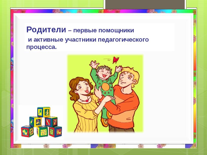 Консультация для воспитателей :  « Здоровьесберегающие технологии как эффективное средство повышения качества обучения и воспитания».