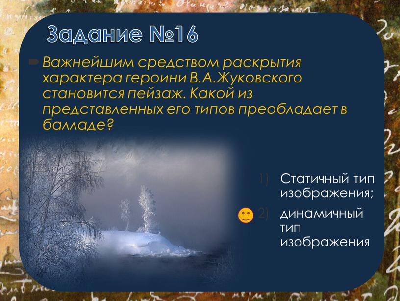 Известно что писатели часто прибегают к описанию сна героя как к приему художественного предварения