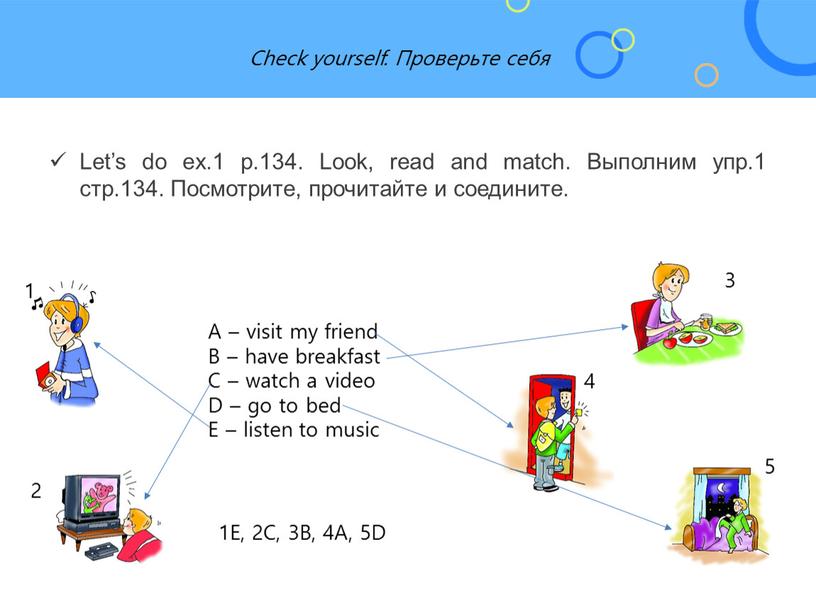 Let’s do ex.1 p.134. Look, read and match