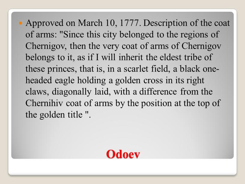 Odoev Approved on March 10, 1777