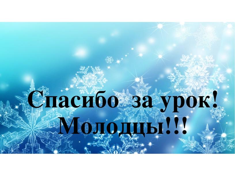 Презентация "Правописание окончаний существительных в творительном падеже"