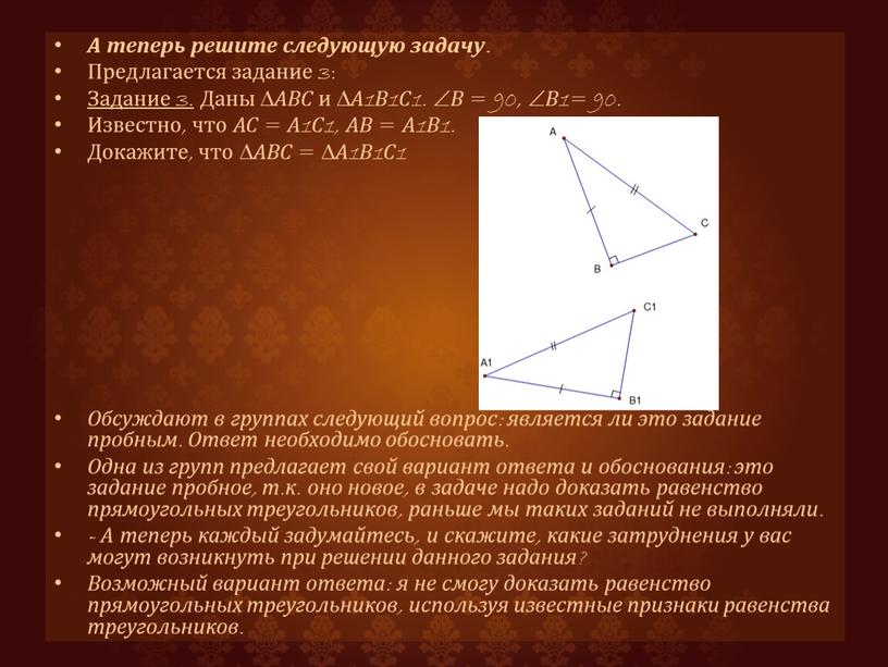 А теперь решите следующую задачу