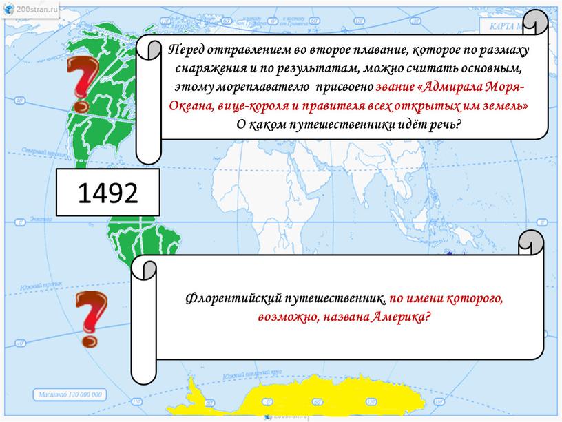 Флорентийский путешественник, по имени которого, возможно, названа