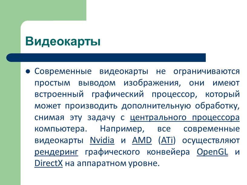 Проблема с выводом компьютера из корпоративной сети