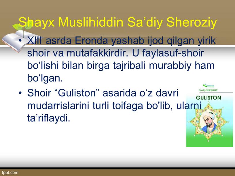 Shayx Muslihiddin Sa’diy Sheroziy