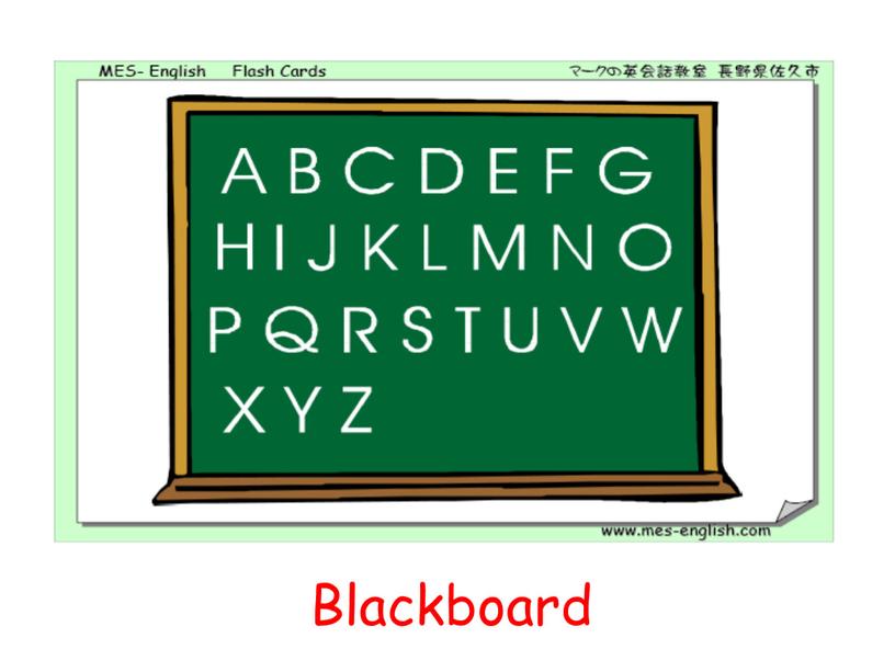 Blackboard