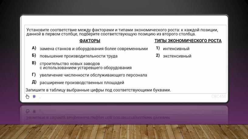 Экономический рост, ВВП и ВНП: теория + практика. Подготовка к ЕГЭ по обществознанию