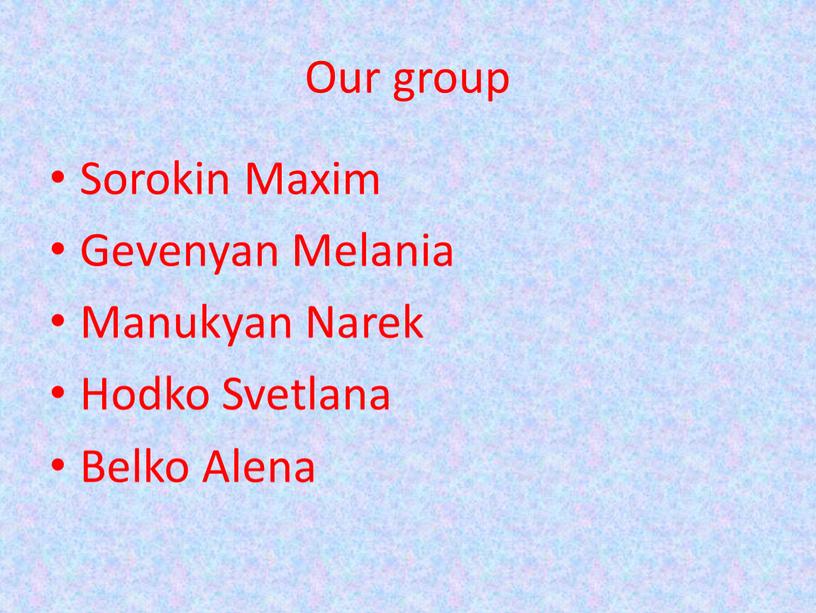 Our group Sorokin Maxim Gevenyan