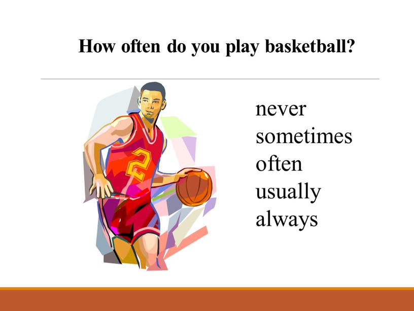 How often do you play basketball?