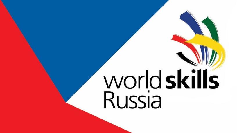 WorldSkills