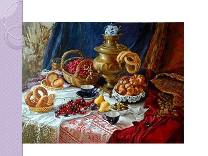 Традиция английского и русского чаепития