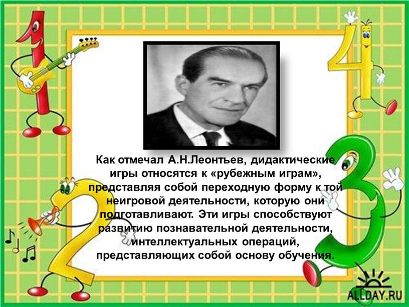 Задачи: 1.Проанализировать психолого-педагогическую литературу по данной теме