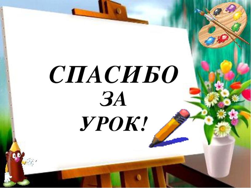 Презентация к уроку развития речи: " Составление рассказа по серии сюжетных картинок".