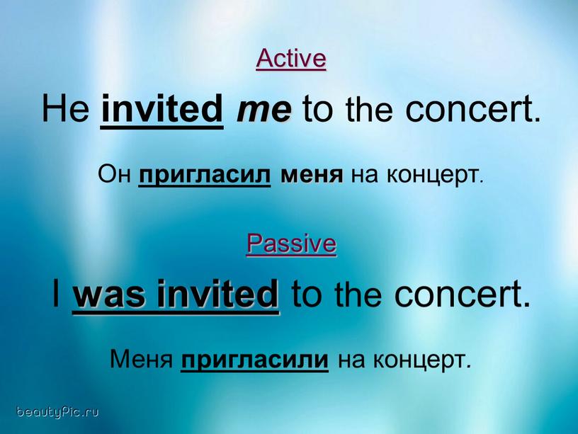 Active He invited me to the concert