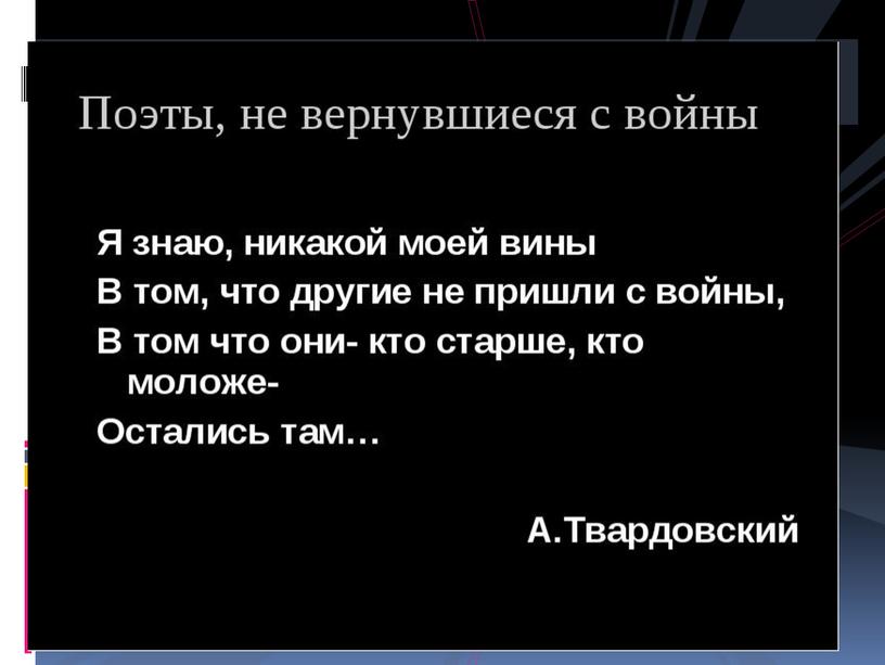 Презентация на  тему Рисунки о Великой Отечественной Войне.