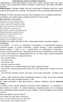 Обложка для материала Классный час "Семья и семейные ценности"