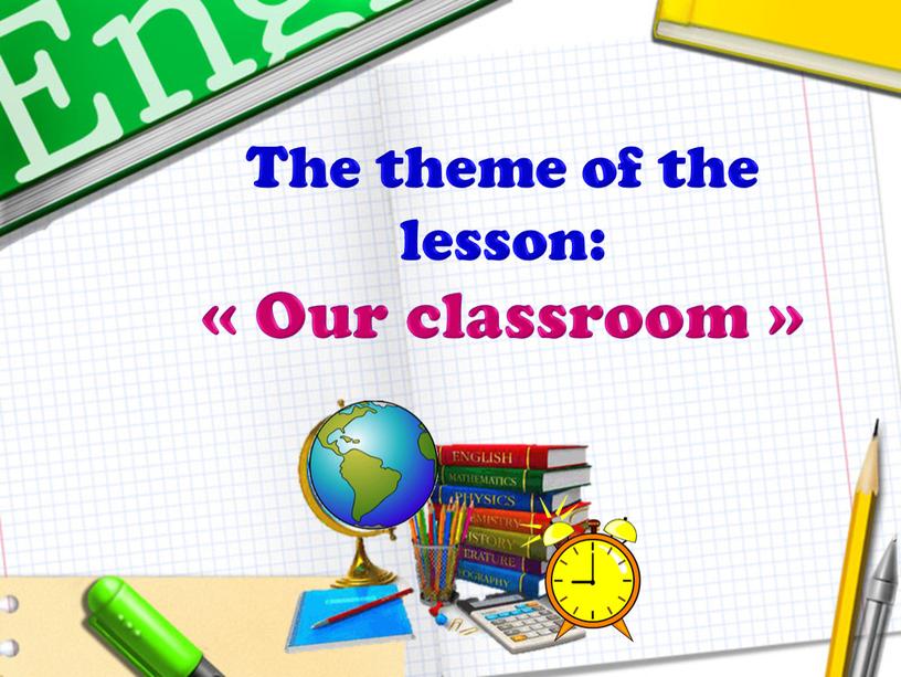 The theme of the lesson: « Our classroom »