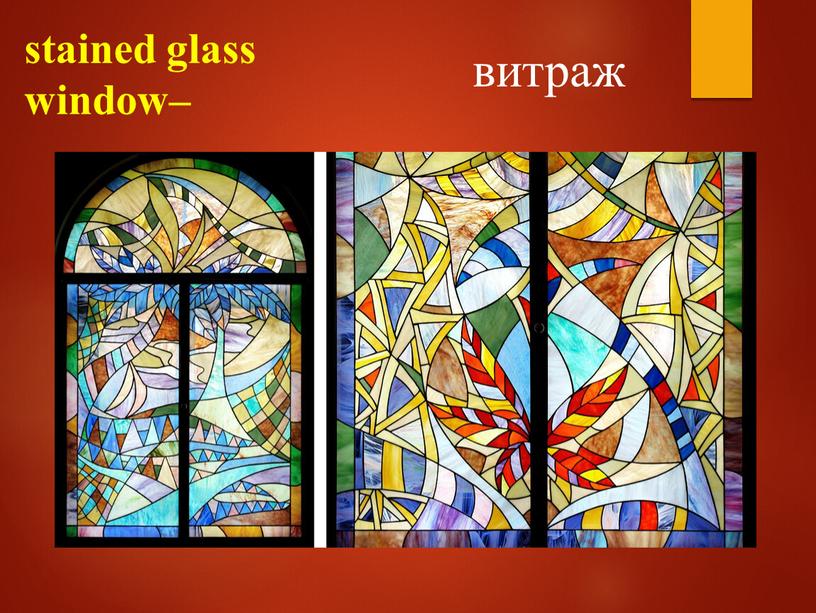 stained glass window– витраж