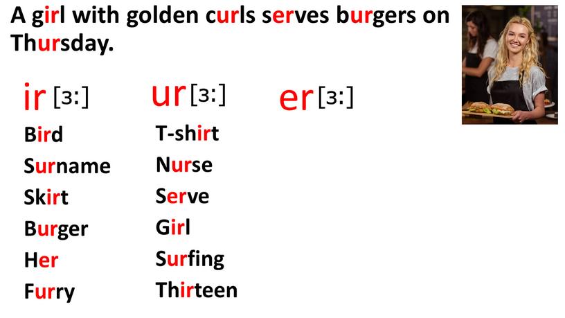 A girl with golden curls serves burgers on