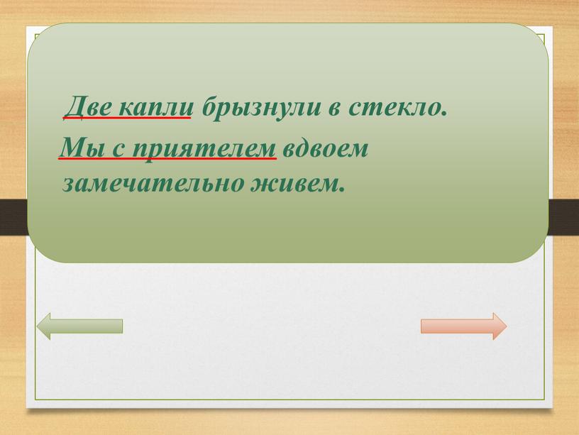 Ветка черемухи вид словосочетания