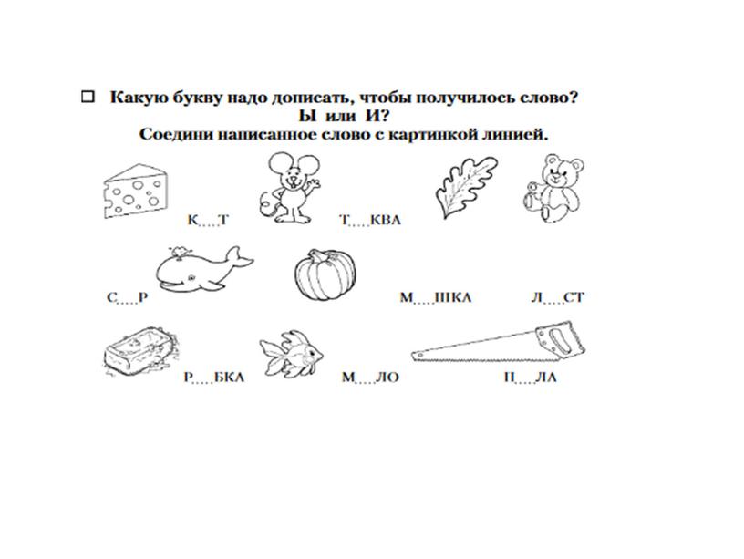 Дифференцированное обучение как фактор повышения качества образования