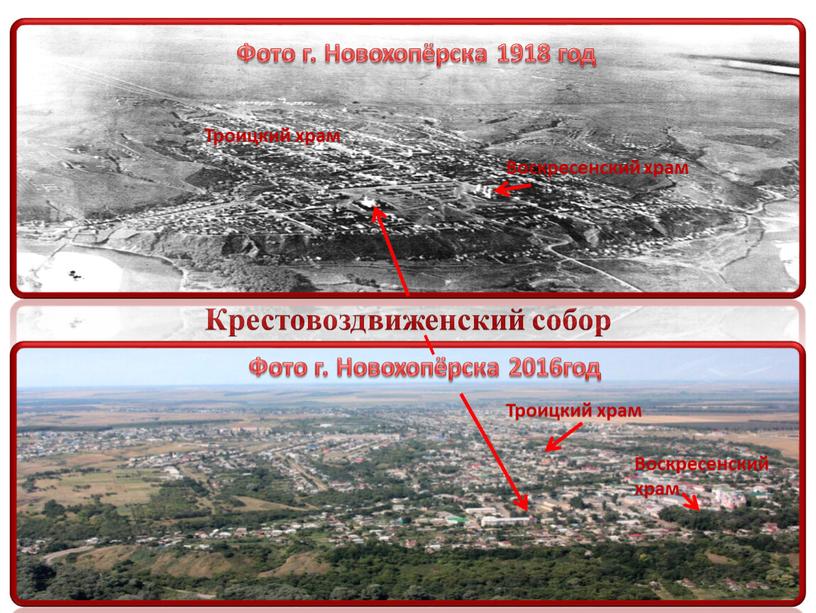 Крымская горка новохоперск проект