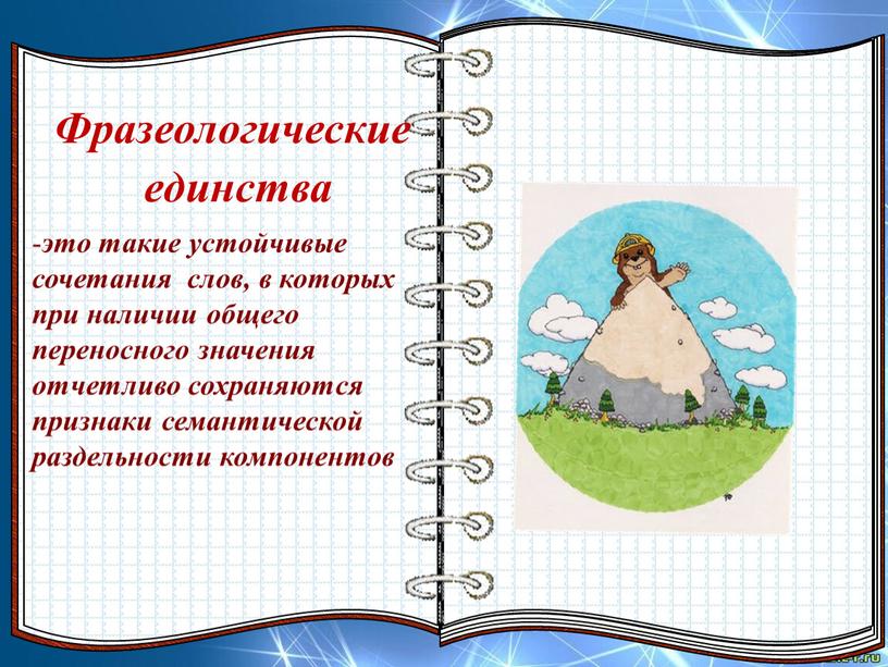 Эффект перелистывающейся книги