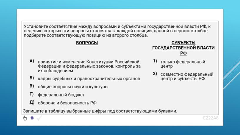 Экспресс-курс по обществознанию по разделу "Политика" в формате ЕГЭ: подготовка, теория, практика.