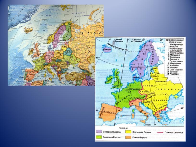 Презентация по географии на тему "Страны Северной Европы" ( 7 класс)