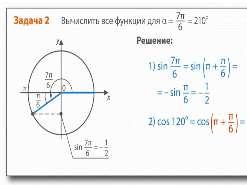 Formuly_privedeniyarr-sovmestim_no1