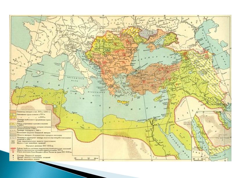 Османская империя и Персия
