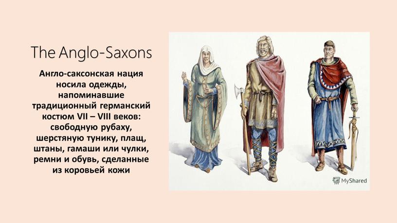 The Anglo-Saxons Англо-саксонская нация носила одежды, напоминавшие традиционный германский костюм