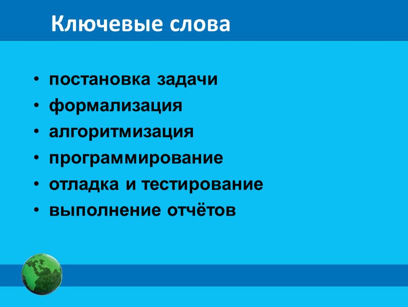 Протестировать составленную программу можно используя информацию что при скорости 72. Смотреть фото Протестировать составленную программу можно используя информацию что при скорости 72. Смотреть картинку Протестировать составленную программу можно используя информацию что при скорости 72. Картинка про Протестировать составленную программу можно используя информацию что при скорости 72. Фото Протестировать составленную программу можно используя информацию что при скорости 72