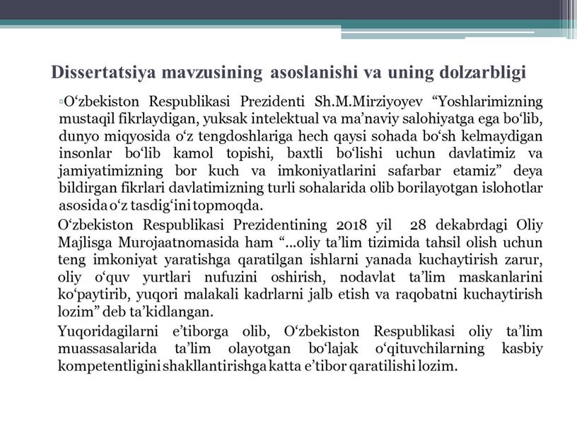 Dissertatsiya mavzusining asoslanishi va uning dolzarbligi