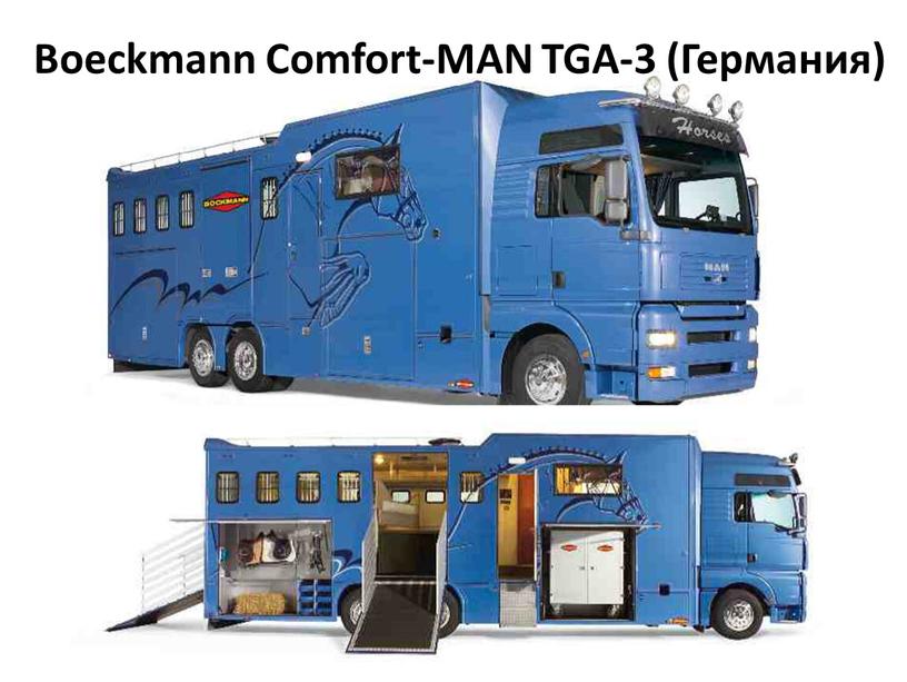 Boeckmann Comfort-MAN TGA-3 (Германия)