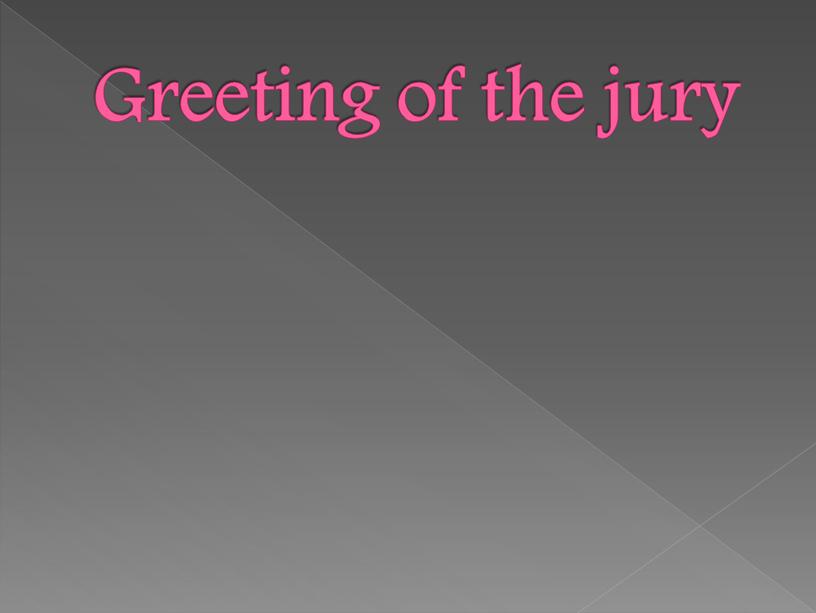 Greeting of the jury