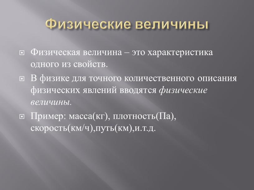 Как определить что является причиной и что следствием в ряду природных явлений. Смотреть фото Как определить что является причиной и что следствием в ряду природных явлений. Смотреть картинку Как определить что является причиной и что следствием в ряду природных явлений. Картинка про Как определить что является причиной и что следствием в ряду природных явлений. Фото Как определить что является причиной и что следствием в ряду природных явлений