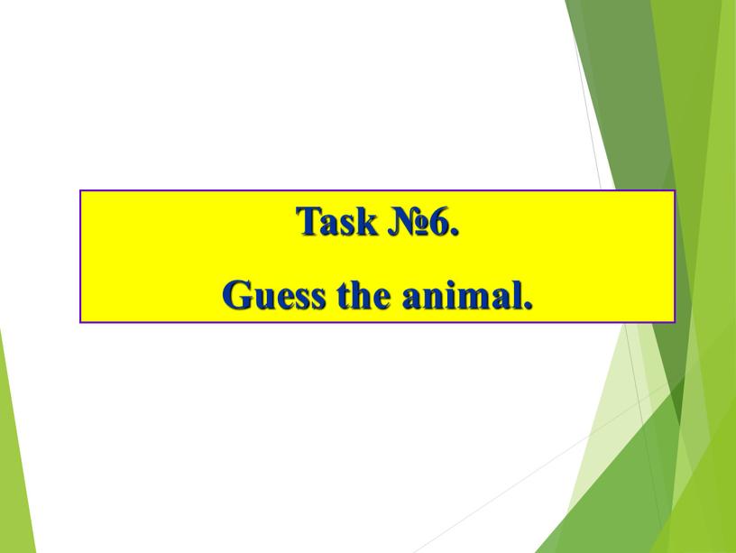 Task №6. Guess the animal