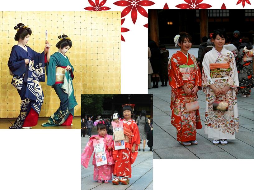 Презентация к урокам ИЗО 4класс по теме: "Японская женщина.Национальная одежда кимоно".