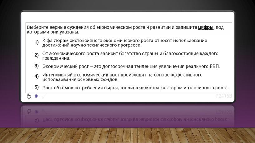 Экономический рост, ВВП и ВНП: теория + практика. Подготовка к ЕГЭ по обществознанию