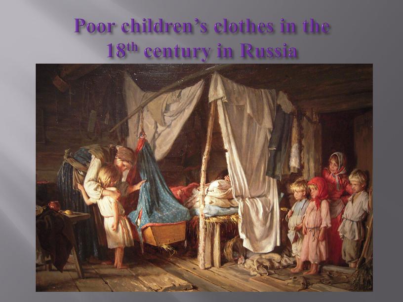 Poor children’s clothes in the 18th century in